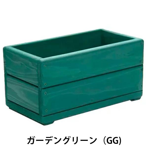 Welcome Woodのプチ寄せ植えプランターJPM28-GG 色はガーデングリーン　容量・約4.5リットル (ナチュラル 木製プランター）