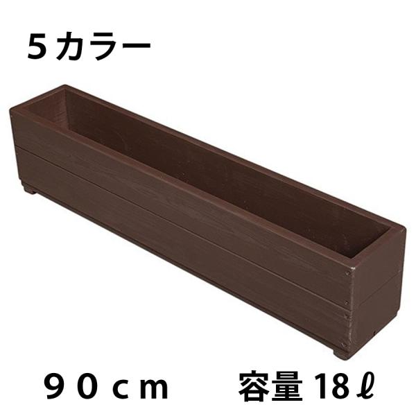 yizWelcomeWood ؐXv^[ SP90 90×s15×21cm 86×11.5×[18cm eʖ18L { 5F