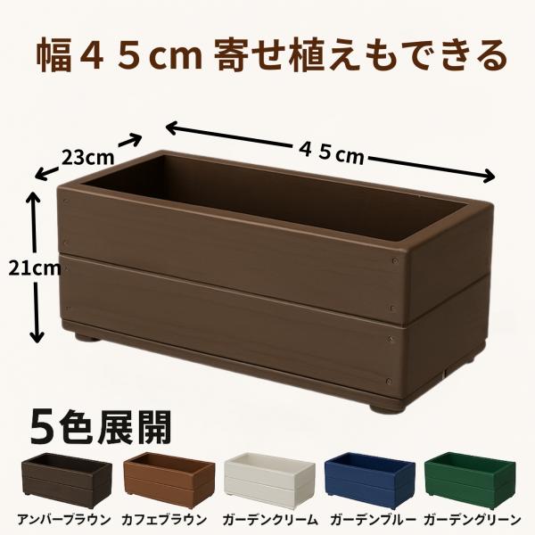 welcomewood_swp45