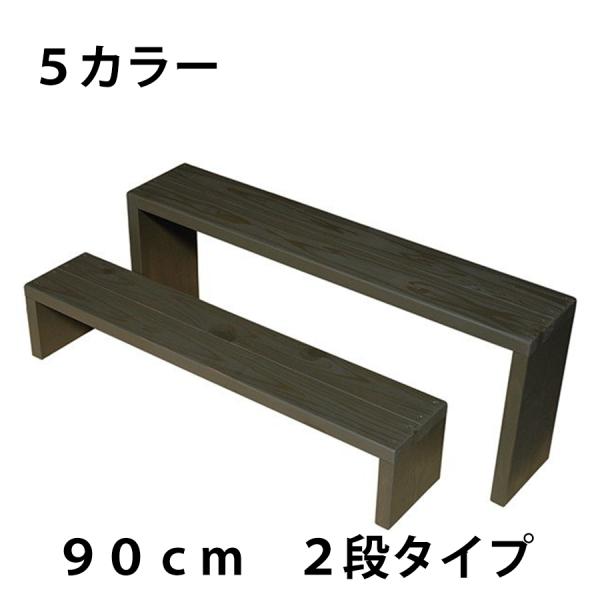 yizWelcomeWood ؐt[X^h WSF902 90cm s18cm 2i^Cvi18cm^36cmEe1j  O ԑ t[bN { S5F