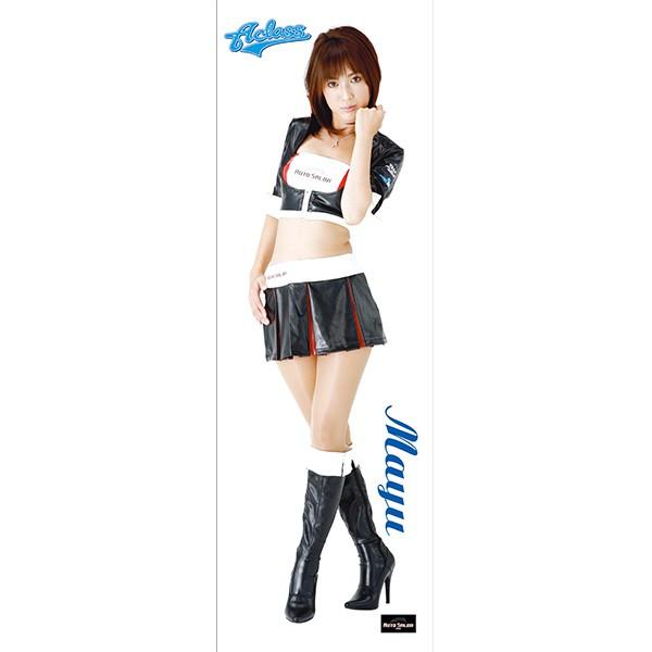08 A Class 抱き枕カバー 大矢真夕 コスチュームver Ac08mayucos ウエルク 通販 Yahoo ショッピング