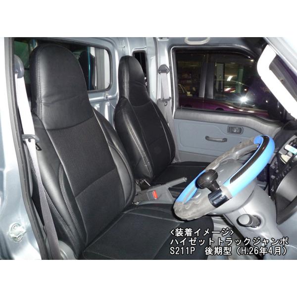 _Cnc nC[bg W{iS201P/S211PjV[gJo[ DAIHATSU HIJET JUMBO ygbN ygJX^