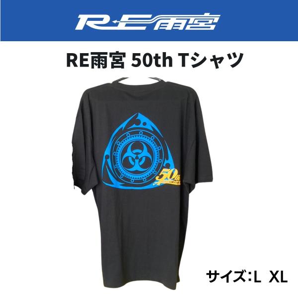welcstore_rea50thtee