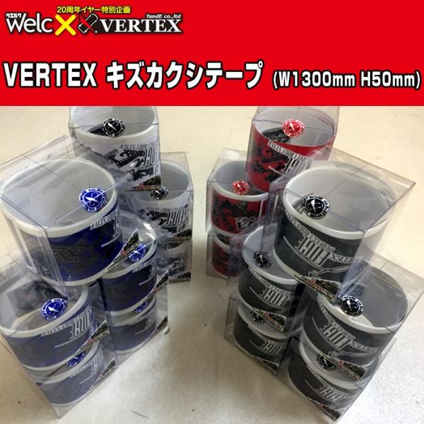 VERTEX �L�Y�J�N�V�e�[�v (W1300mm H50mm)