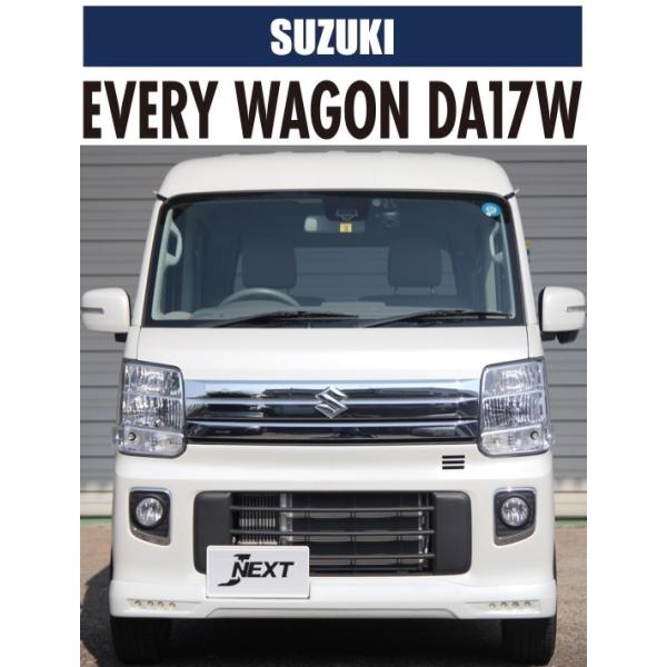 エブリイワゴン 車中泊 ベッドの価格と最安値 おすすめ通販を激安で
