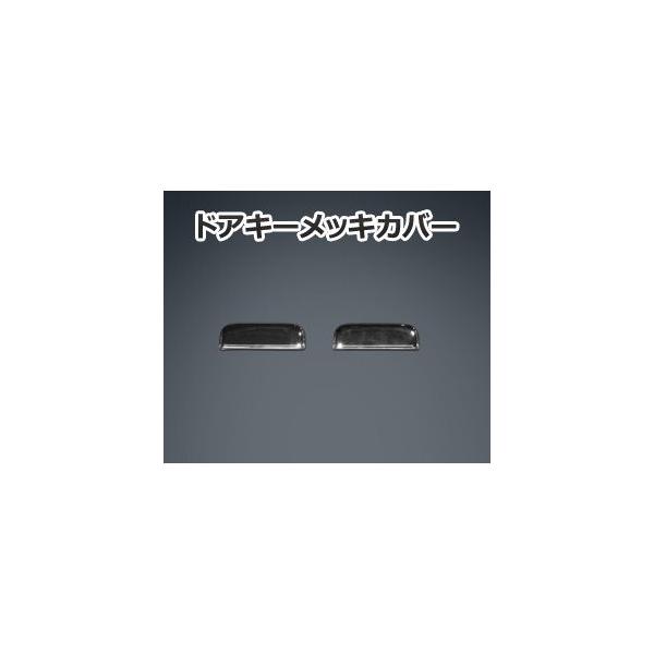 J-NEXT �_�C�n�c �n�C�[�b�g�g���b�N/�n�C�[�b�g �W�����{�iS201P/S211P�j�p�@�h�A�L�[���b�L�J�o�[