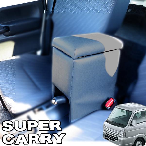 ボックス 軽トラ 車 収納の人気商品 通販 価格比較 価格 Com