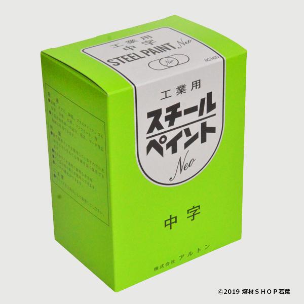 スチールペイントNEO [中字・白] : 熔材SHOP若葉 - 通販 - Yahoo