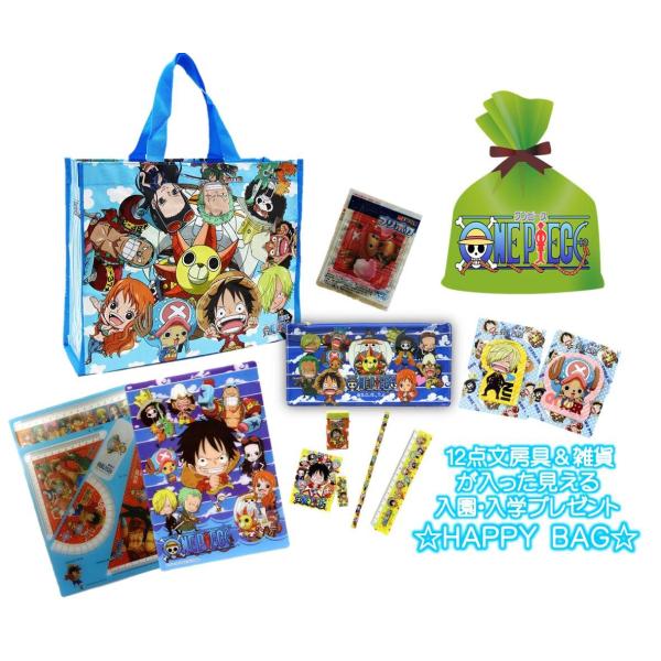 ｈａｐｐｙｂａｇ ワンピース One Piece 文房具 キッズ 男の子 人気 キャラクター 福袋 Buyee Buyee Japanese Proxy Service Buy From Japan Bot Online