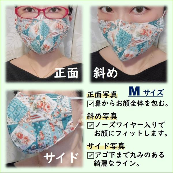 抗菌 抗ウイルス 消臭 Sarari 夏マスク 日本製 大人用 立体 マスク Tiotio加工 ノーズワイヤー入り ガーゼマスク 洗える おしゃれ 女性 婦人 布マスク Buyee Buyee Japanese Proxy Service Buy From Japan Bot Online