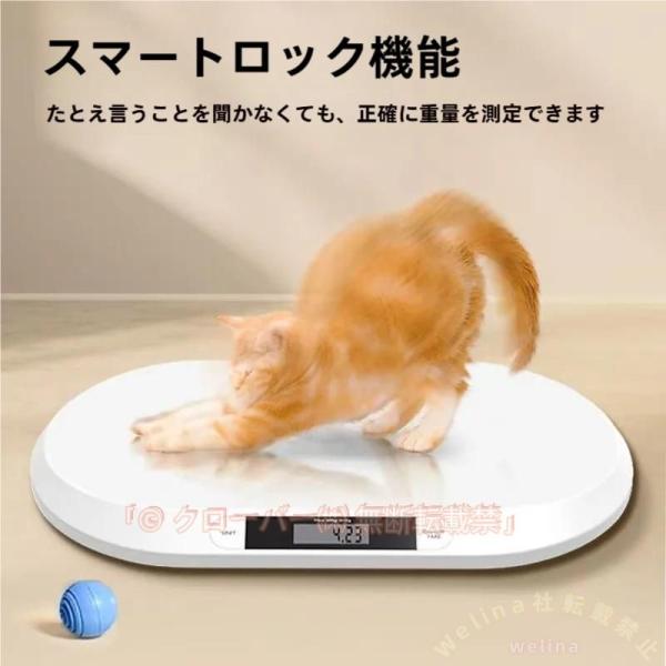 ペット 体重計 デジタル ペット体重計り 小型 電池式 薄型 小型犬 猫 ウサギ 体重管理 ペット用 スケール 計量 10g単位 20kg