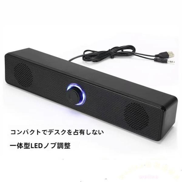 商品詳細:カラー:/画像通りサイズ:/F【商品説明】高音質なpcスピーカー部屋全体をクリアな高音域から深みのある重低音まで幅広い音域を鮮やかな音質で再現します。【広範囲360°サラウンド】屋内200m2内の広範囲な音響を実現！どこに置いても...
