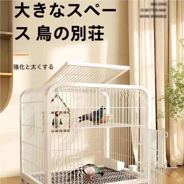 衝撃に強い金網素材で作られており、耐久性があり長持ちします。鳥かごは、広々とした空間で鳥が快適に過ごせる大型バードゲージです。ルームエリアを分けられるため、複数の鳥を飼っている方に最適なインコケージです。鳥かごの下に設置されたローラーにより...