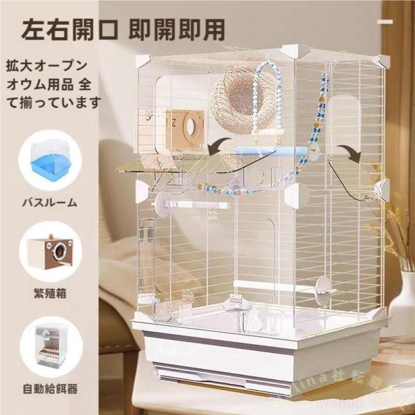 簡単な清掃:分解設計を採用し、清掃時に簡単に取り外すことができる底皿があります。鳥かごを清潔に保つことができます。組み立てや清掃が簡単です。優れた素材:鳥かごは厚いアクリルで作られており、丈夫で耐久性があります。鳥に健康で安全な生活環境を提...