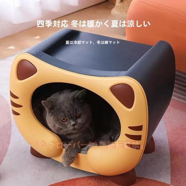多機能ペットハウス猫ハウスや犬小屋でも使用可能。半密閉デザインなので、風が強いとき、雨が降るとき、雪が降るとき、猫は猫の小屋に避難できます。天気が良い日には、猫も猫の小屋の上で日光浴をすることができます。中でも、上でも快適に過ごします。柔ら...