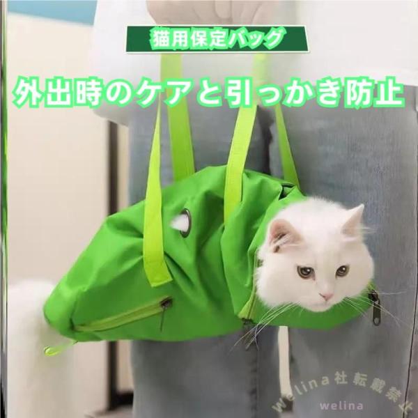 商品説明商品：猫の保定袋セット内容：猫の保定袋*1サイズ：サイズ表に参考カラー柄：2カラー特徴猫の保定用の袋・お手入れバッグです。引っかかれずに猫の爪を切ったり・シャンプーをする事が可能です。また通院や診察時に動物病院で暴れてしまう猫さんや...