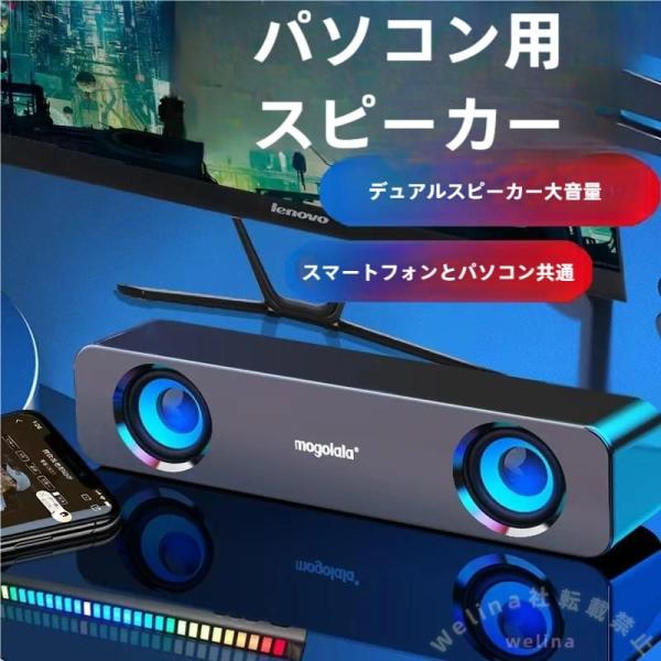 商品詳細:カラー:/ブラックサイズ:/フリーサイズ■商品説明スリムでコンパクトなデザイン、鮮やかな音質。高解像度再生を可能にするドライバーユニットを２個搭載のため、クリーンな高音もしっかり体感できます。100Hz?20KHz幅広い音域により...