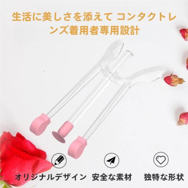 コンタクトレンズを簡単に入れる！ネイルの人も安心！ コンタクトレンズつけ外し器具 スティック コンタクトスポイト 装着器具 つけはずし ハー