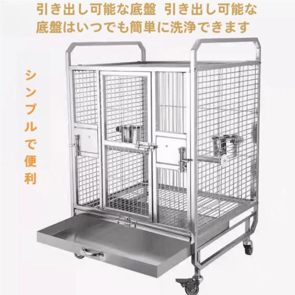 【大型鳥かご】：中型の巣箱には、鳥の活動に役立つステンレス製の爪研削棒が1本入っています。2つのドアと2つのフードボックスがあり、それぞれに小さな独立したドアがあり、餌を与えやすく、開けやすくなっています。トレイ下部のネットはすべて引き出し...