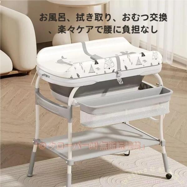 【多機能】入浴後の介護ベッドとしても使えます。へその緒の消毒、耳鼻の洗浄、保湿など、入浴後の赤ちゃんのケアにも役立ちます。おむつ替え台は横に置いて省スペースで、一人での入浴と介助が一度にできます。【腰痛予防】ママが立ったまま赤ちゃんのおむつ...