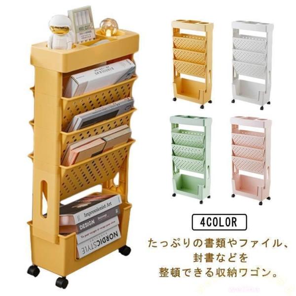 たっぷりの書類やファイル、封書などを整頓できる収納ワゴン。仕切り板が斜めに設置されるので、背表紙が見やすくファイルなどが取りやすい構造です。部屋に散らばりがちな雑誌や紙類の収納に便利。テーブル下だけでなく、ダイニングテーブル下や座卓の近くな...