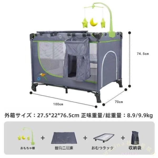 ベビーベッドベビーサークル折りたたみ添い寝ベッドプレイヤード高さ調整お昼寝マットキャリーバッグ付マットレス付キャスター付き多機能出産祝い