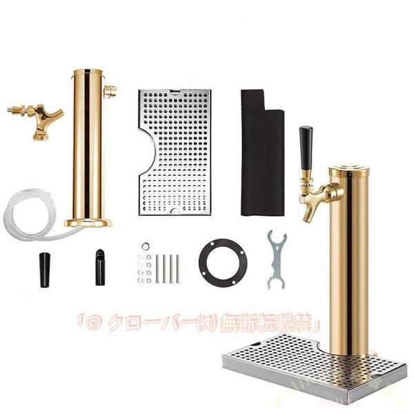 優れた実用性: このビール タワーのサイズは 360 x 76 mm/14.5 x 3 インチで、バーやカウンターに設置すると、バーがより美しく見え、ご自身やゲストにより便利になります。クローム蛇口：ケゲレータードラフトビールディスペンサー...