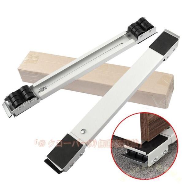 大型家具・大型家電の移動にローラーキャリー 2個セット大型家具を簡単に移動大きくて持ち運びの難しい家具でも、ローラーキャリーを使えば簡単に移動できます。合いやすいシンプルなデザインどんなインテリアでも合うデザイン。厚みも約4cmですので、高...