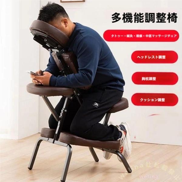 折りたたみマッサージチェア 超軽量施術台 美容テクニックベッド マッサージベッド 施術台 マッサージチェア 施術椅子 タトゥーチェア 健康チェア