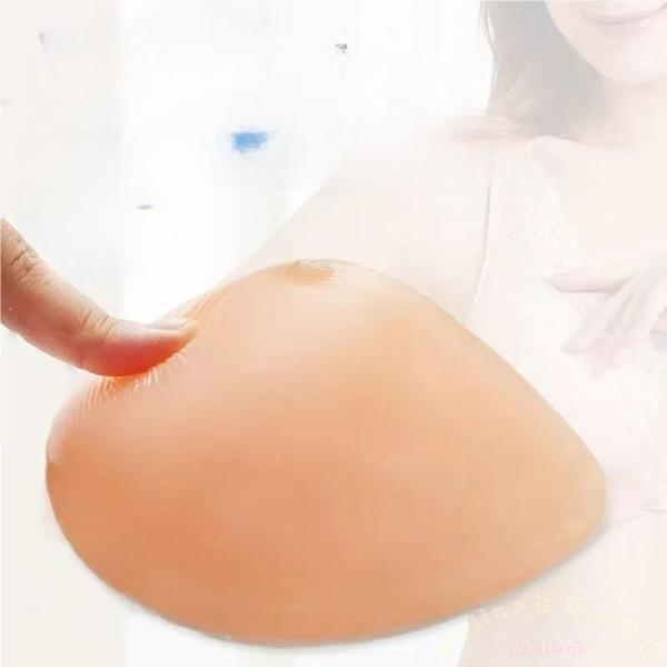 乳がん術後ブラ シリコンパッド 人工乳房 左右対応 大小サイズ Welina 専用カバー付き 自然なシルエット 全摘/部分切除サポート 軽量で快適 退院後のケアに