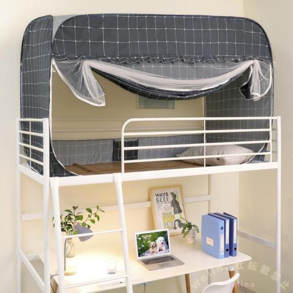 【素材】ポリエステル+ワイヤー（通常2-3営業日以内に発送します）。【サイズ】幅約90cｍ*長さ約190cｍ*高さ約100cｍ（上段と下段ベッド通用）【ワンタッチ式蚊帳】自立タイプのワンタッチ式で、受け取った商品を開けて簡単に調整すると使え...