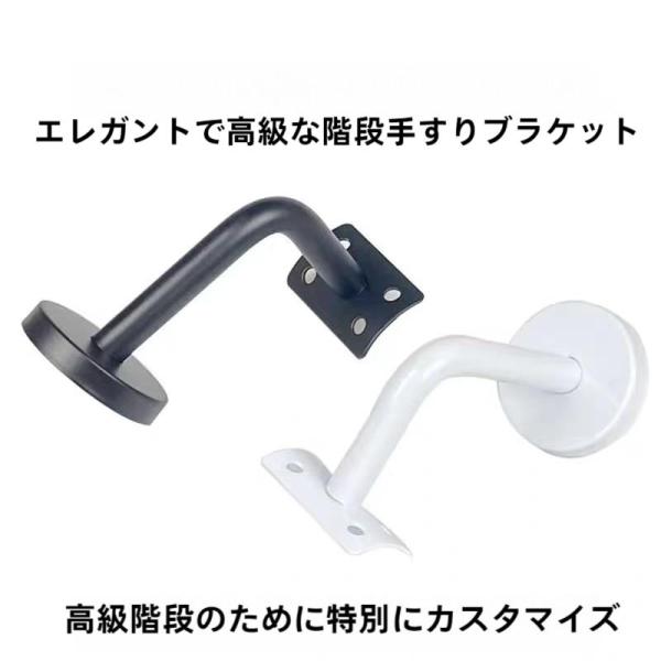 手すりブラケット：階段の手すりは、一般的に組み立てられた設計を採用しているため、時間と労力を節約できます。このタイプのエスカレーターの設置は迅速かつ簡単です。バニスターブラケット：手すりブラケットは高品質のステンレス鋼でできており、耐久性が...