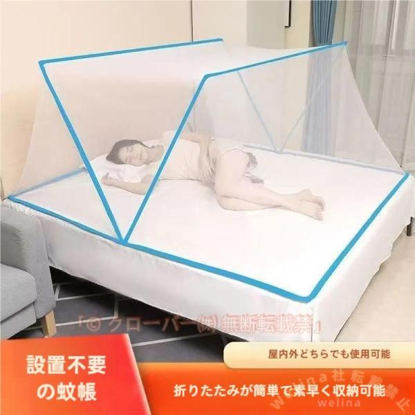 蚊帳 ワンタッチ テント 一人用 アウトドア キャンプ シングル 大型 折りたたみ 収納便利190*90cm モスキート ネット ベビー 赤ちゃん 虫除け 防虫 寝具 旅行 夏 蚊帳かやベビー蚊帳ベッドネット赤ちゃん幼児蚊よけ虫防止簡単収納...