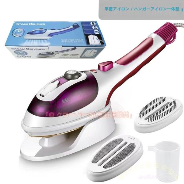 スチームケアができるコンパクトアイロン。ハンディだからハンガーにかけたままでもアイロンがけが可能。強力スチームでシワ伸ばしやニオイ取りにも大活躍！衣類についたゴミやホコリを取るアタッチメント付き。 商品詳細サイズ(約)：幅34×奥行き8.5...