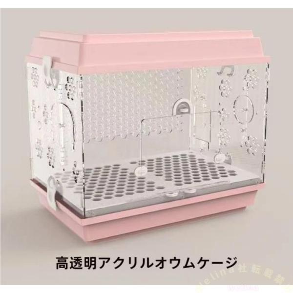 便利なセット内容:自動給水機、給餌機、木の滞在棒、階段などが含まれたセットで、鳥の快適な居場所を提供します。組み立てとお手入れが簡単:組み立ても簡単で、お手入れも簡単。忙しい生活の中でも、鳥の健康と幸福を保つのに最適な鳥かごです。高品質な材...