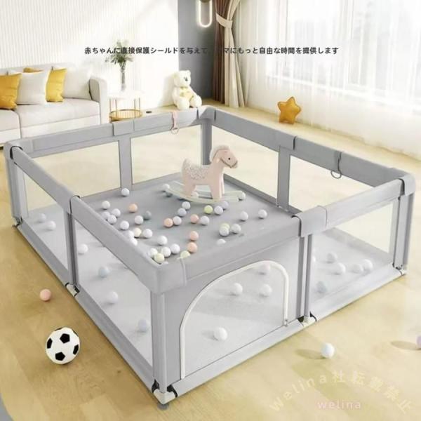 ベビーサークル メッシュ 四角 200cm×180cm 約2畳 通常サイズ ハイタイプ ファスナー扉付き ベビーサークル 組み立て式 洗えるカバー 赤ちゃん お昼寝 安全 柵 セーフティーグッズ カラー ：アイスグリーン/グレーサイズ：15...