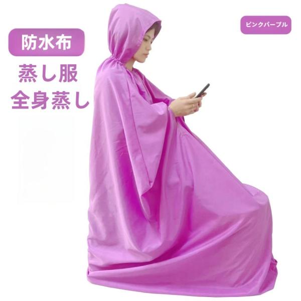 身丈145cm 身幅122cm 首周り23cm