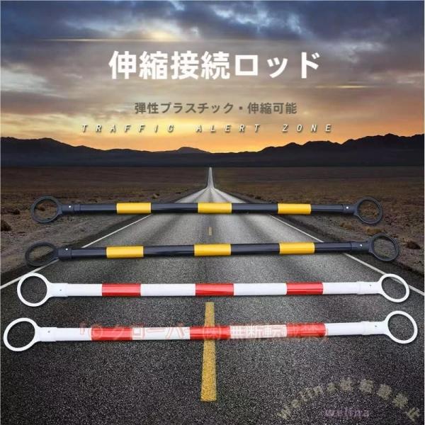 カラーコーンバー 伸縮タイプ 棒 バリケード 黒 10本 セット カラーコーン バー 三角 コーン サイズ 長さ1.3￣2m 現場 作業 工事 仕切り??特徴：軽くて持ち運び簡単です。仕切りや作業場の安全確保に。【用途】：工事現場・道路工事...