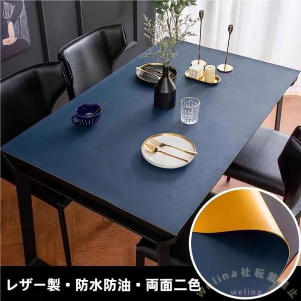 テーブルクロス pu皮革生地 両面用 北欧 テーブルマット 防水防油 耐熱 汚れ防止 食卓カバー 高級感 テーブルセッティング 長方形 撥水 家庭用サイズ：30*60 60*60 75*140 60*120 65*130 70*120 70...