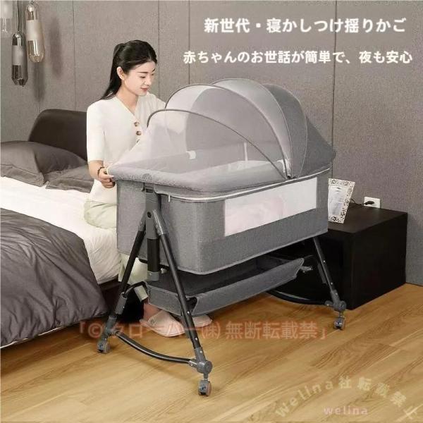ベビーベッド 折りたたみ ミニ ベビーベット ベビー用品 多機能 蚊帳付き プレイヤード 添い寝 赤ちゃん コンパクト ベビー ゆりかご オムツ替え台 お昼寝