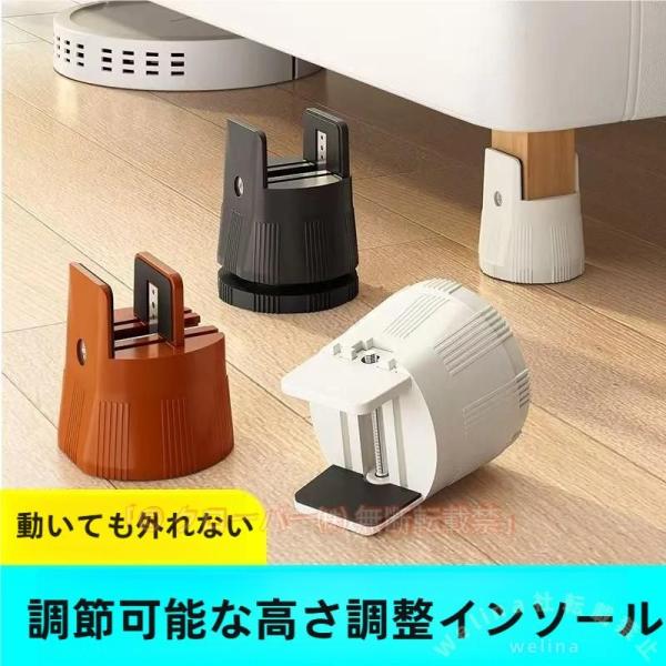 【高さを上げる】高さを追加することは、ベッドの下のストレージスペースだけでなく、ロボット掃除機の働きを楽にすることができます。家具の高さが低すぎることによる肩首の痛みを避ける。（家具の脚の高さは62mmで、最大で80mmまで調整可能）【耐久...