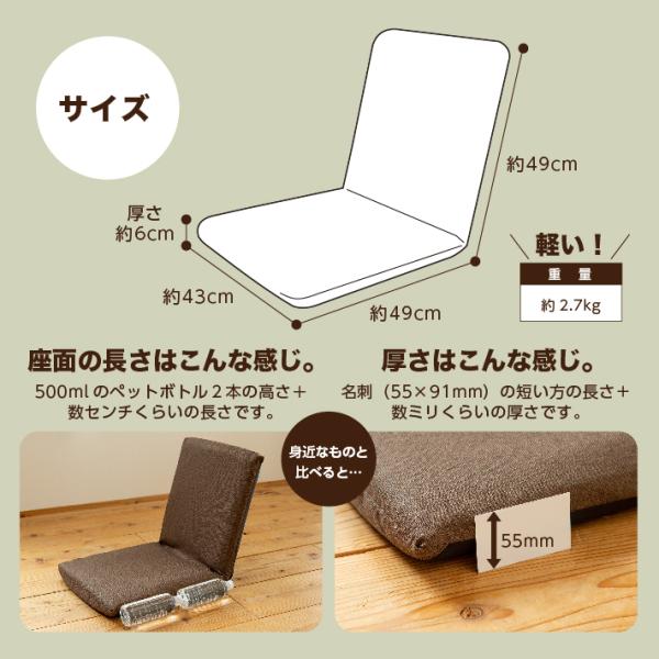 座椅子 リクライニング 在宅勤務 日本製 座面が薄い スマート こたつ机にぴったり ポイント消化 《スリム座椅子》 :10000124:日本製マットレス工場ウエルタイム - 通販 - Yahoo!ショッピング 座椅子 リクライニング 在宅勤務 日本製 座面が薄い スマート こたつ机にぴったり ポイント消化 《スリム座椅子》 :10000124:日本製マットレス工場ウエルタイム - 通販 - Yahoo!ショッピング