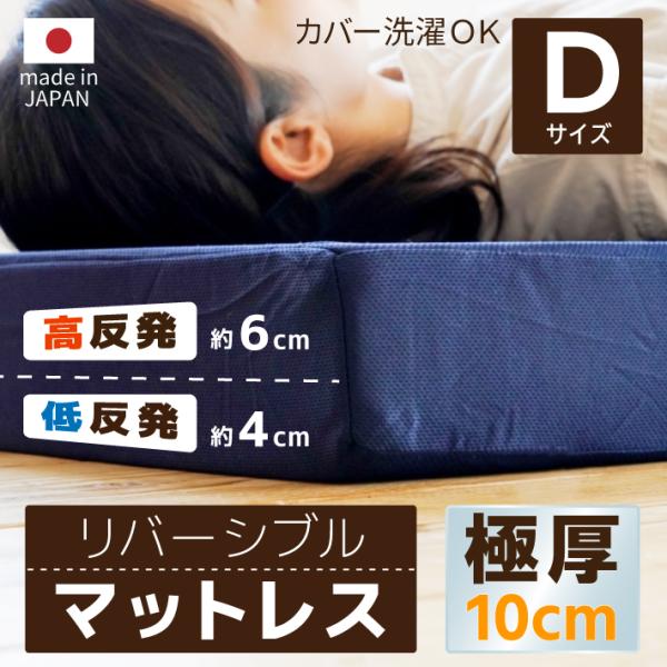 }bgX _u }bgX O܂ ܂肽݃}bgX  ᔽ o[Vu  10cm MSnCubhD 