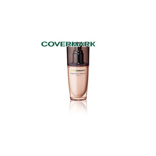 COVERMARK（カバーマーク） プレシャスブライト セラム 40ml 〜美容液