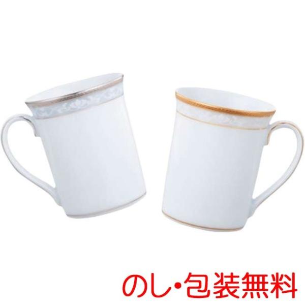 ノリタケ マグ カップの人気商品 通販 価格比較 価格 Com
