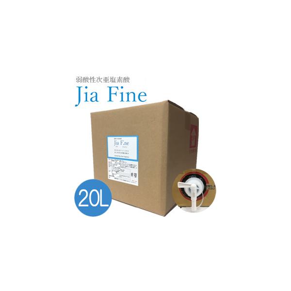 f_ WAt@C Jia Fine (200ppm pH6.0±0.5) 20LL[uei[ _ ͏ ECX΍ L