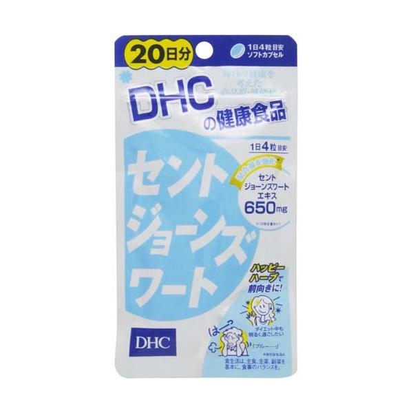 有用成分を含有した“ハッピーハーブ“が前向きな気持ちをサポート！健康な体で毎日をポジティブに立ち向かいたい、がんばる人をサポート。