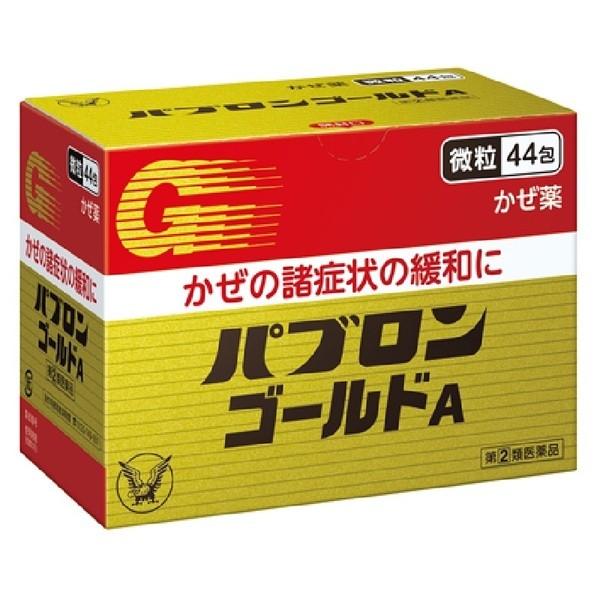 パブロンゴールドa 微粒 44包 風邪 総合感冒薬 指定第2類医薬品 Buyee 日本代购平台 产品购物网站大全 Buyee一站式代购 Bot Online