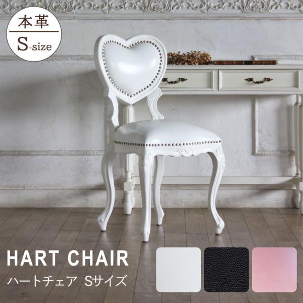 イタリア製 最高級ロココ様式 木製猫脚チェア☆メッシュ背もたれ・ボタン留・姫椅子 イタリア製 最高級ロココ様式 木製猫脚チェア☆メッシュ背もたれ