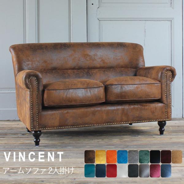 ヴィンテージ  レトロ インダストリアル ソファ ロビーチェア ヴィンテージ レトロ インダストリアル ソファ ロビーチェア